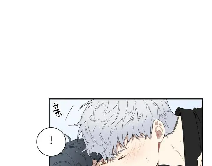 第26话 我从来不是最重要的人 第94页