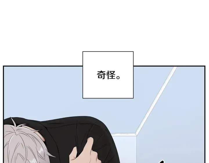 第26话 我从来不是最重要的人 第96页