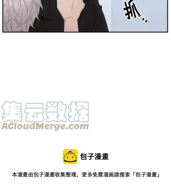 第26话 我从来不是最重要的人 第97页