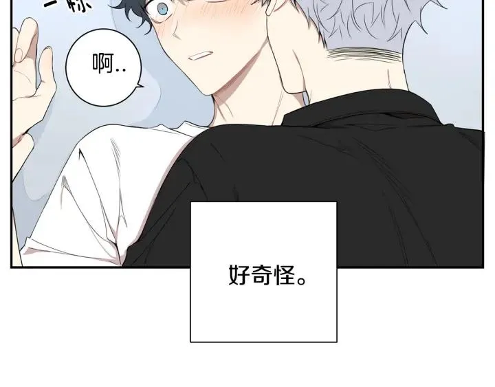 第26话 我从来不是最重要的人 第100页