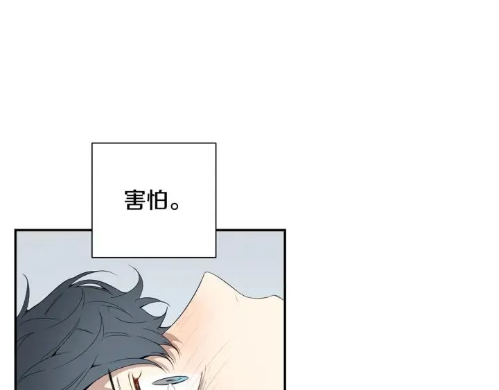 第26话 我从来不是最重要的人 第102页