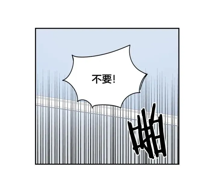 第26话 我从来不是最重要的人 第104页