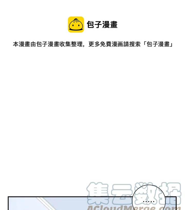 第26话 我从来不是最重要的人 第105页
