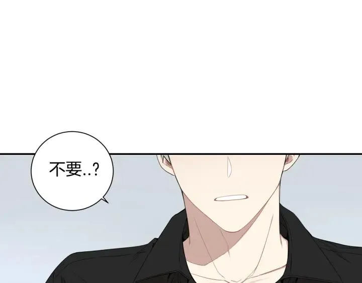 第26话 我从来不是最重要的人 第107页