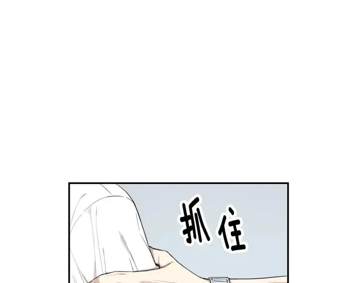第26话 我从来不是最重要的人 第110页