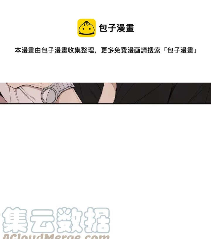 第26话 我从来不是最重要的人 第113页