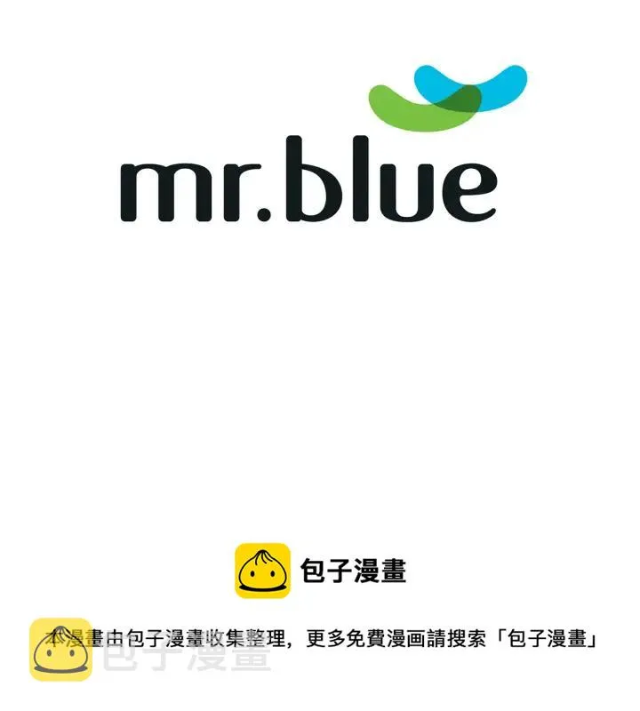 第26话 我从来不是最重要的人 第115页