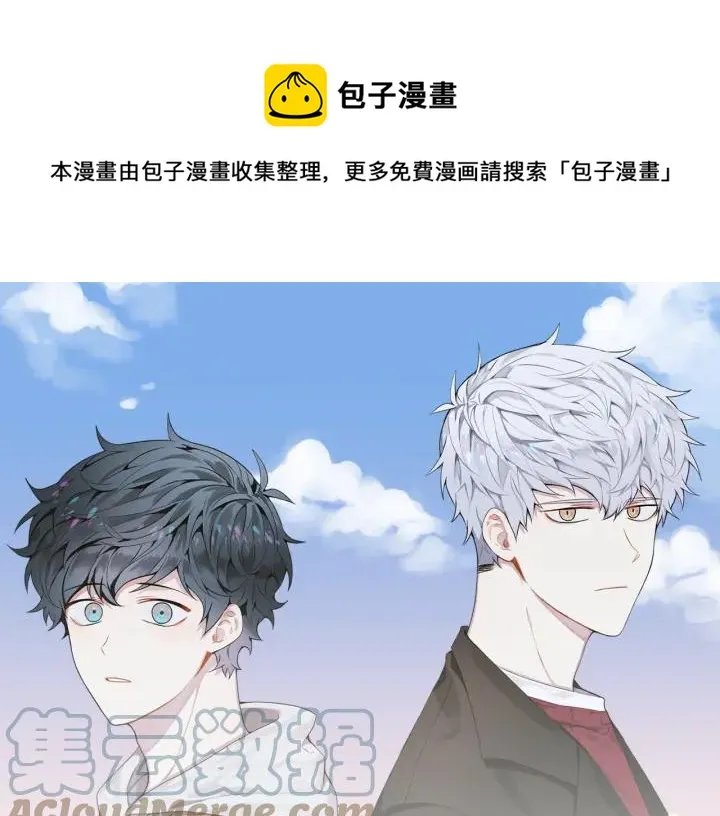 第27话 我有你就够了！ 第1页