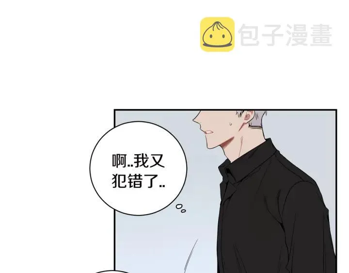 第27话 我有你就够了！ 第7页