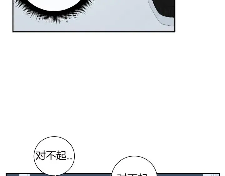 第27话 我有你就够了！ 第10页