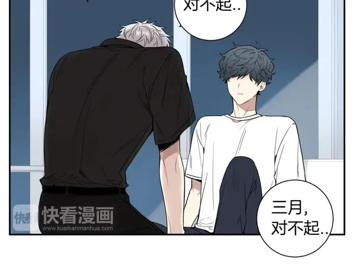 第27话 我有你就够了！ 第11页