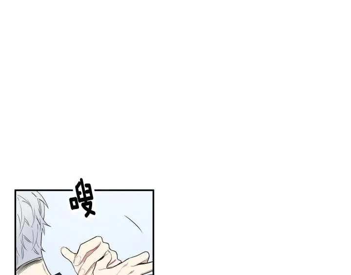 第27话 我有你就够了！ 第16页
