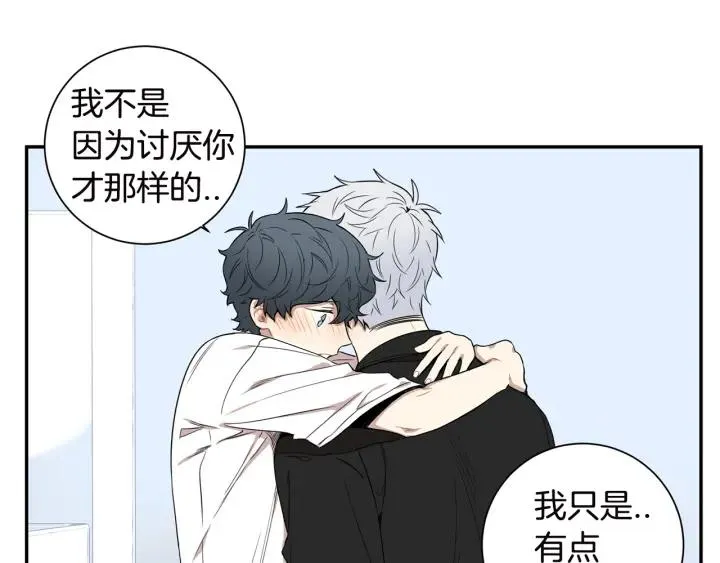 第27话 我有你就够了！ 第18页