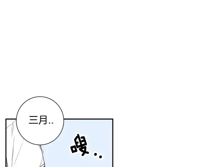 第27话 我有你就够了！ 第22页