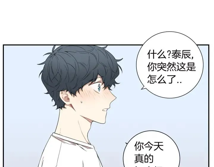 第27话 我有你就够了！ 第26页