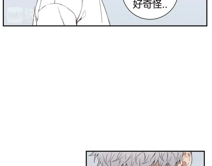 第27话 我有你就够了！ 第27页