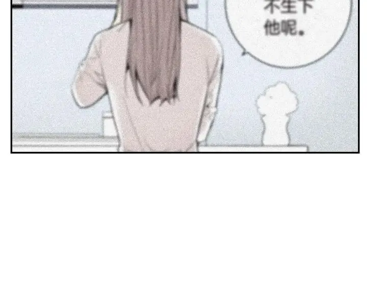 第27话 我有你就够了！ 第32页