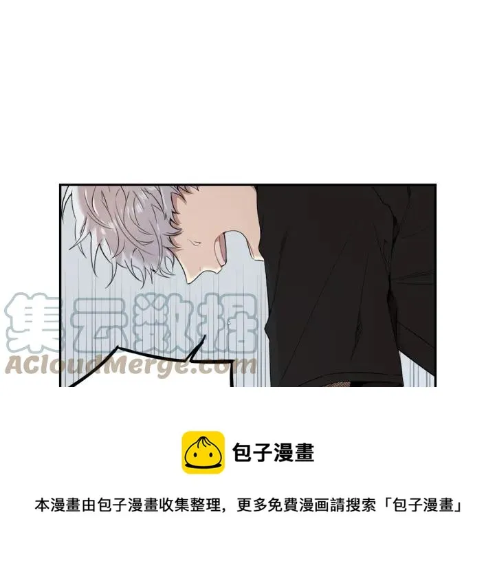 第27话 我有你就够了！ 第33页