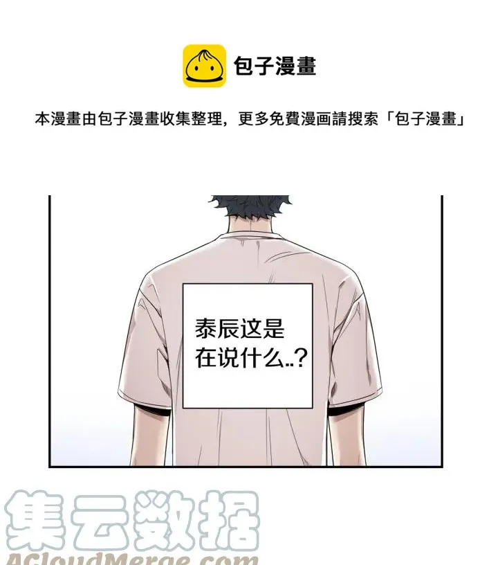 第27话 我有你就够了！ 第37页