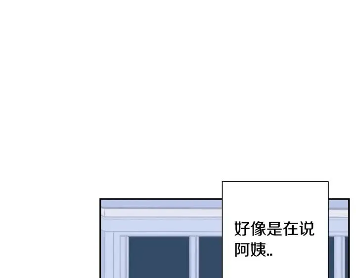 第27话 我有你就够了！ 第38页