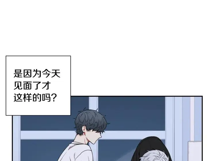 第27话 我有你就够了！ 第40页