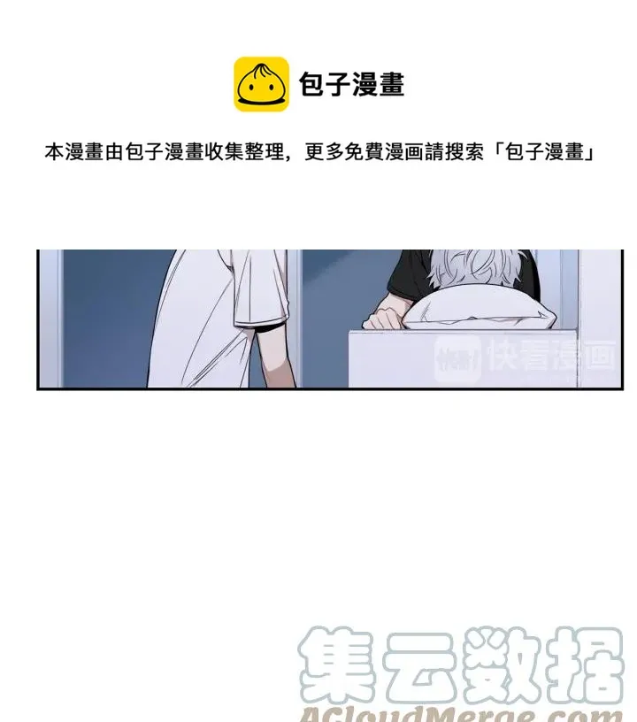 第27话 我有你就够了！ 第41页