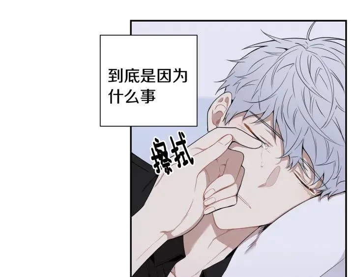第27话 我有你就够了！ 第42页