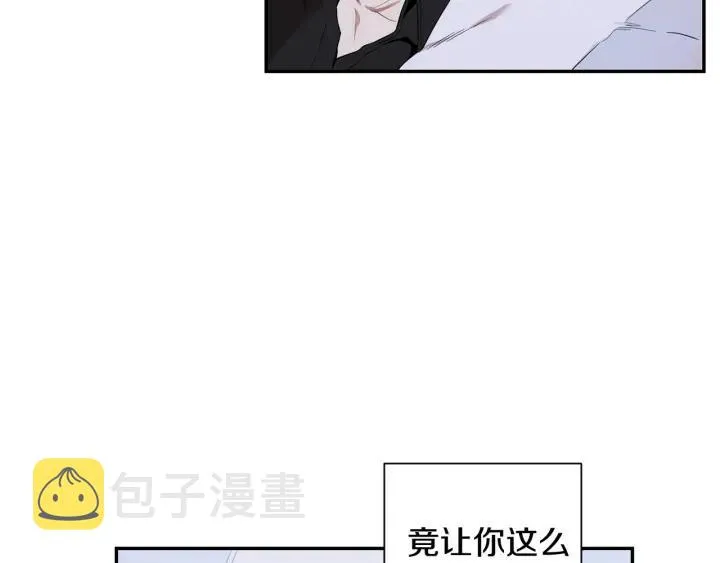 第27话 我有你就够了！ 第43页