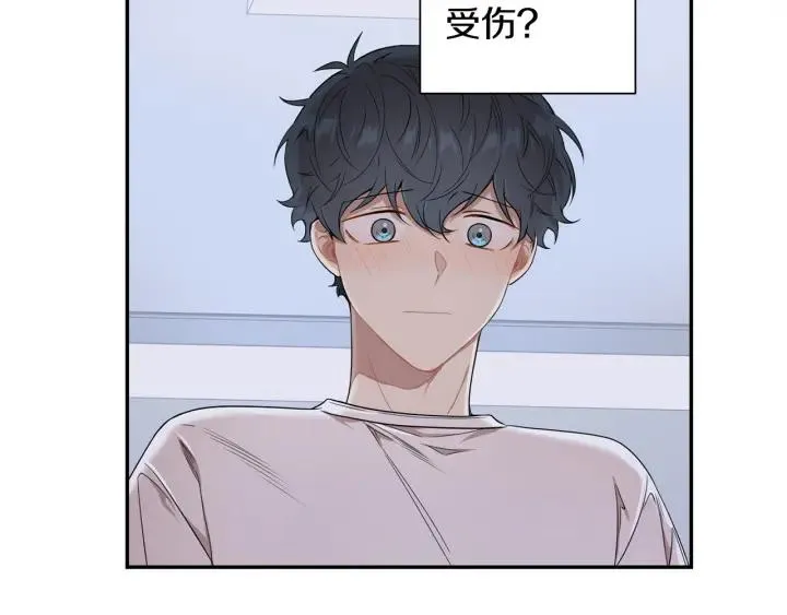第27话 我有你就够了！ 第44页