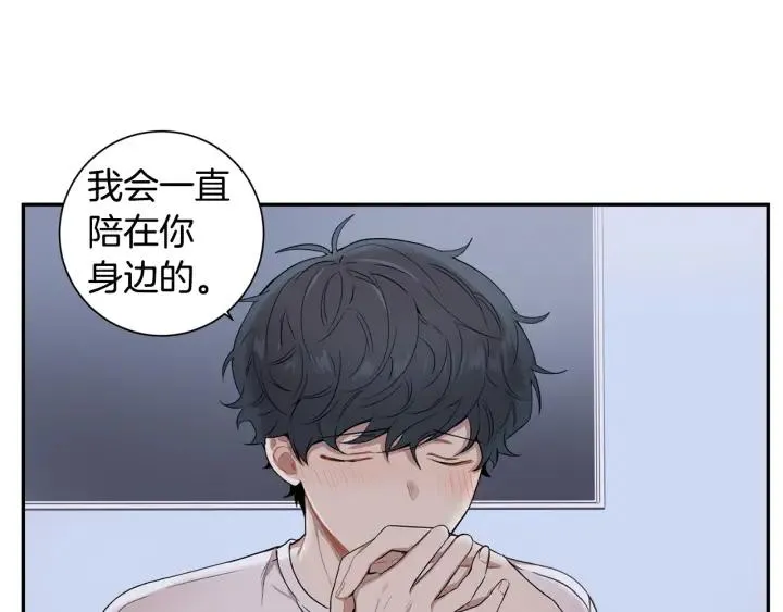 第27话 我有你就够了！ 第47页