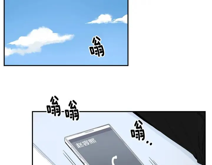 第27话 我有你就够了！ 第51页
