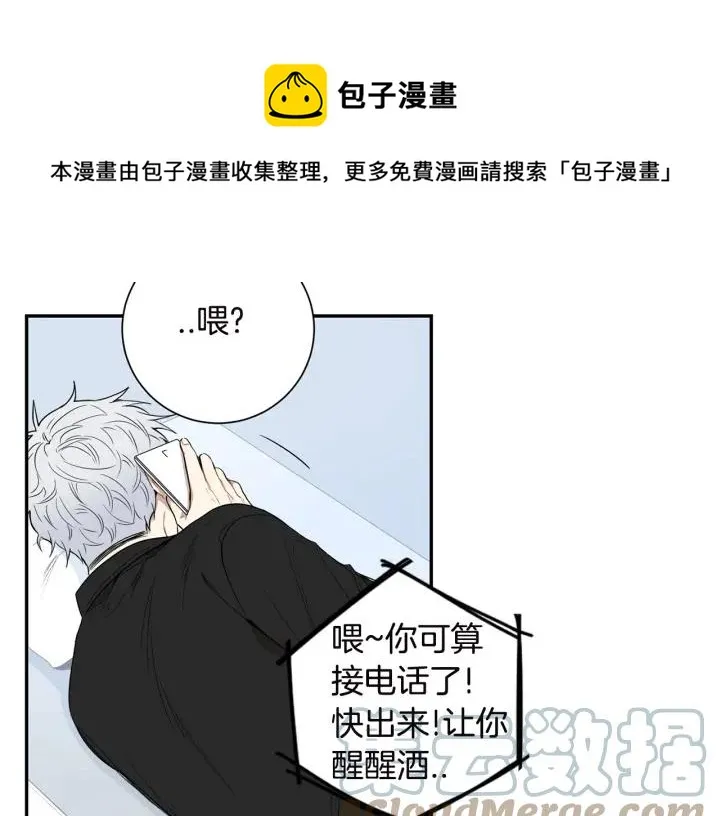 第27话 我有你就够了！ 第53页