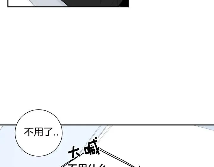 第27话 我有你就够了！ 第54页