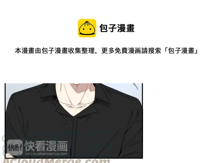 第27话 我有你就够了！ 第57页