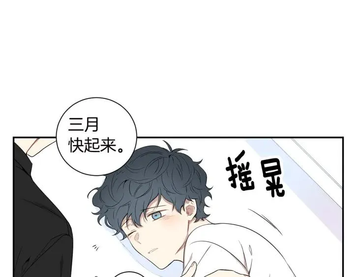 第27话 我有你就够了！ 第60页