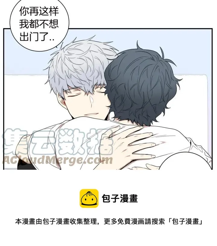 第27话 我有你就够了！ 第65页