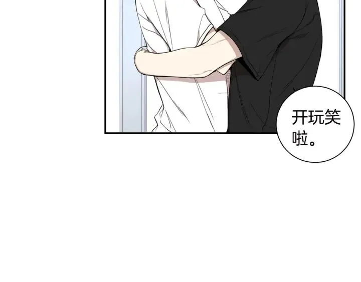 第27话 我有你就够了！ 第68页
