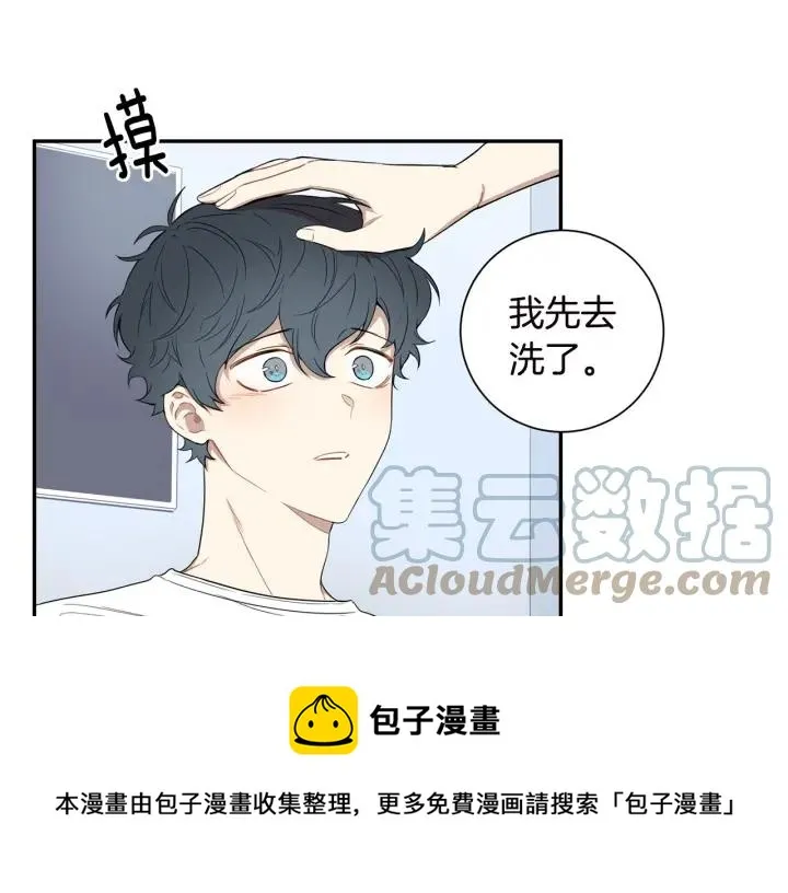 第27话 我有你就够了！ 第69页