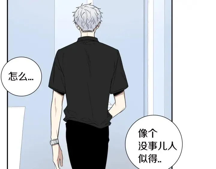 第27话 我有你就够了！ 第71页