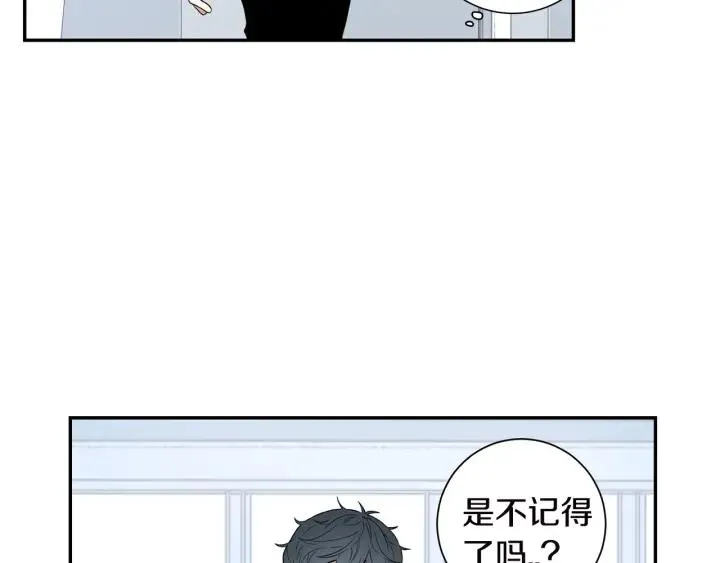 第27话 我有你就够了！ 第72页