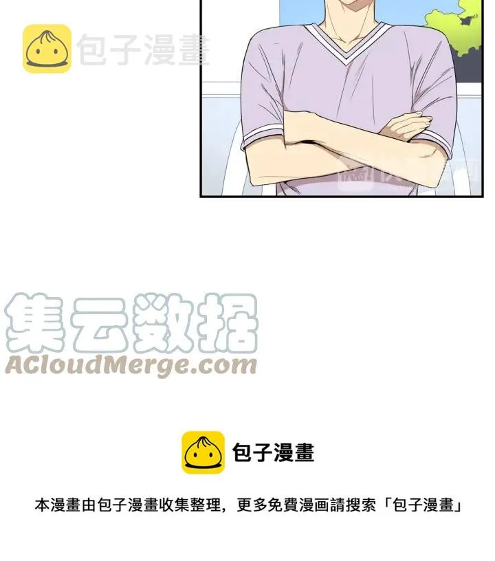 第27话 我有你就够了！ 第77页