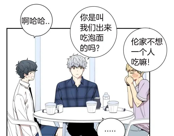 第27话 我有你就够了！ 第78页