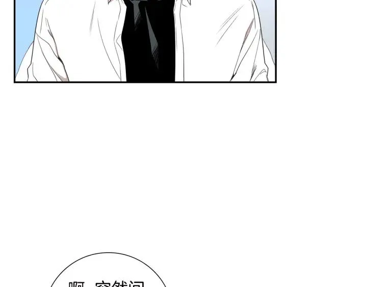 第27话 我有你就够了！ 第82页