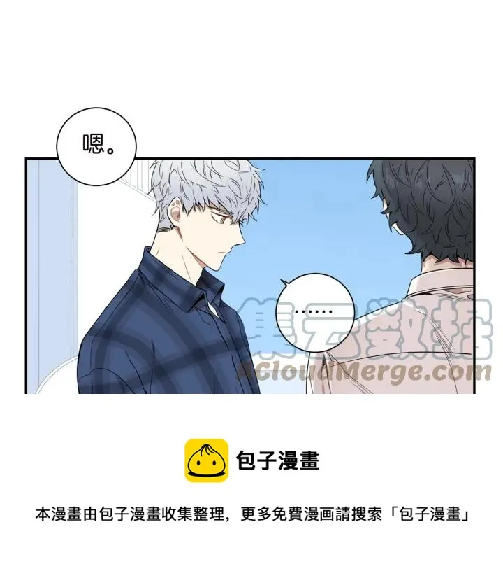 第27话 我有你就够了！ 第85页
