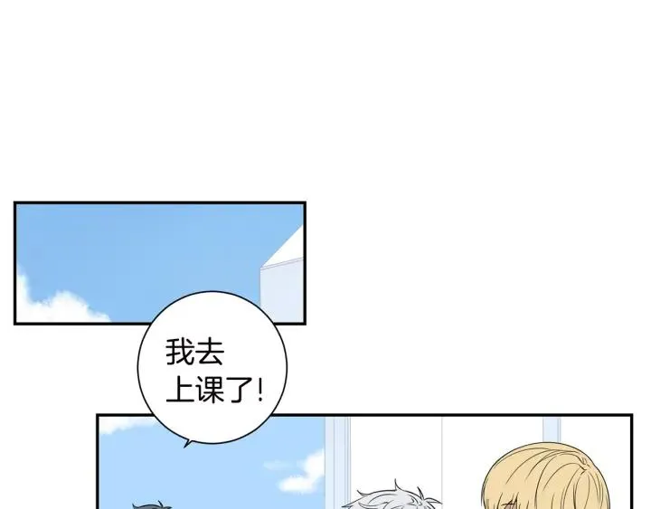 第27话 我有你就够了！ 第87页