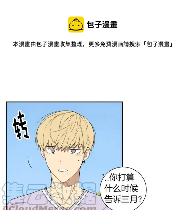 第27话 我有你就够了！ 第89页