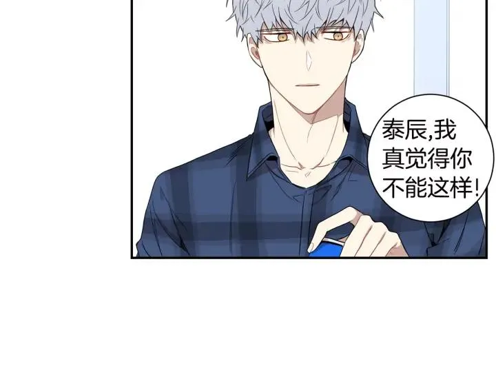 第27话 我有你就够了！ 第91页
