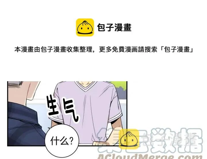 第27话 我有你就够了！ 第93页
