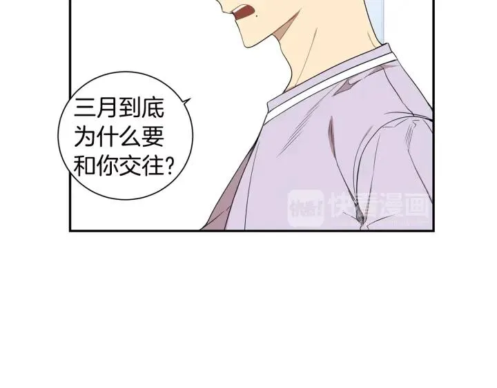 第27话 我有你就够了！ 第95页