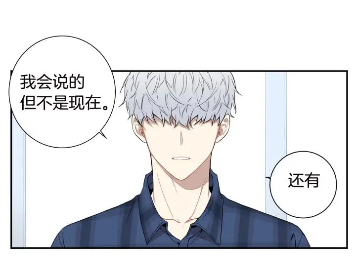 第27话 我有你就够了！ 第96页